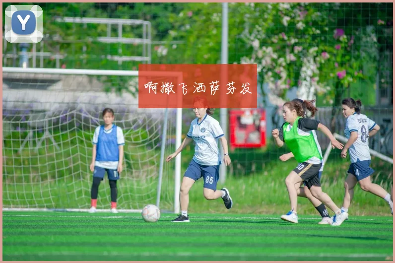 对话赢家：探访500彩票世界杯投注的高效实战心法
